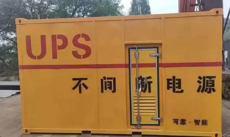 黄浦UPS电源（Uninterruptible Power Supply）的作用？